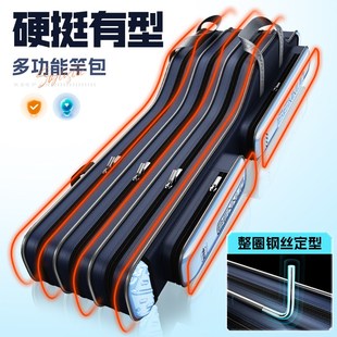 本诺鱼竿包轻便型多功能渔具包大容量竿包海竿大肚包鱼杆包