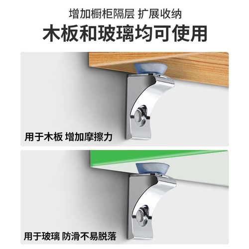 衣柜隔板搁板支架活动木板托架橱柜件玻璃固定层板托家具配件三角