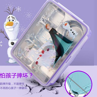 冰雪316不e锈钢小学生专用饭盒便当盒儿童餐盘分格带盖保温餐盒女
