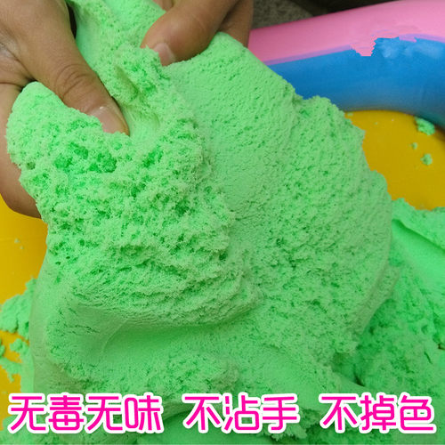 无毒空气粘土沙粘j性沙儿童火星太空动力粘土沙子女孩男孩橡皮彩