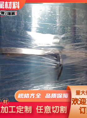 55Crin4弹簧钢55SiCrA圆棒60MN 60Si2MnA高强度弹簧钢板50SCD6