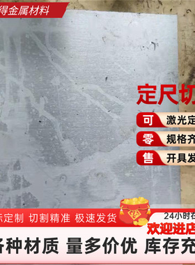 7050-T7351铝合金 AL5049铝板 2A70H112铝棒2011-T3铝排1070 3003