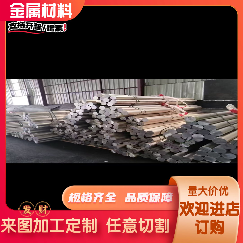 1035铝合金2A13 2A16 5005A铝板6101A 5154A 6A02 4A11 3102铝棒