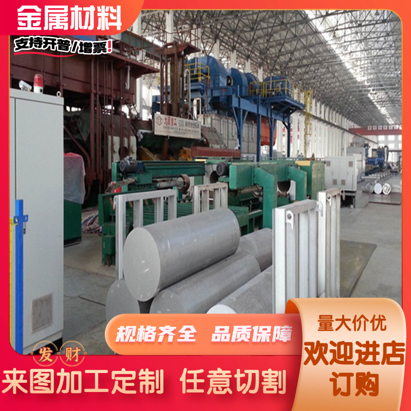 2A16 2A17铝合金2024-T351铝块2014 6082T6铝合金板6101-T7铝棒