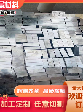 EN AW5019 AL5049 5051A  5251 5056 5086 H111 O H112铝板 铝棒