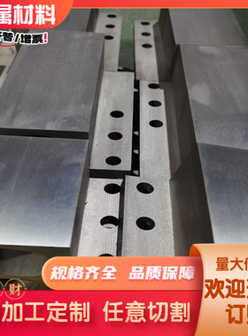 航空铝板2219 2017T451 7A04 7050 2024T351 2A50 ADC12铝锭MIC-6