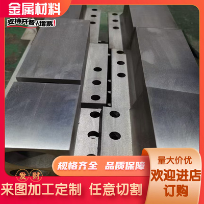 航空铝板2219 2017T451 7A04 7050 2024T351 2A50 ADC12铝锭MIC-6