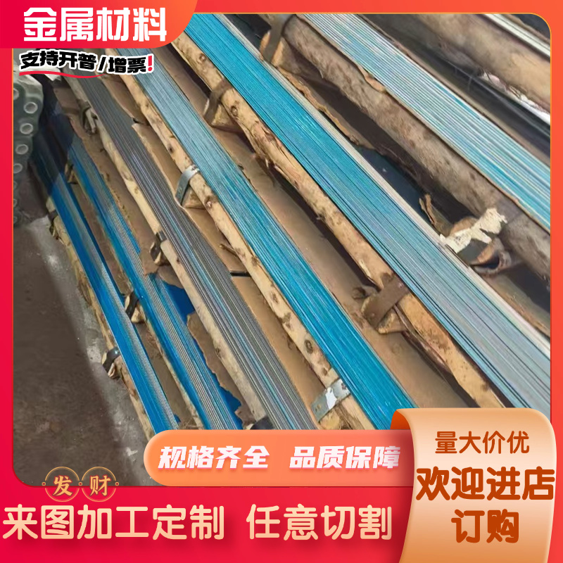 ADC12铝板5A06 6063 3A21 1100 LY12铝棒6082薄板4047 3004 5083