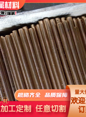 供应C79200锌白铜C69400 C69700 C69430硅黄铜 C69710板C79830 C7