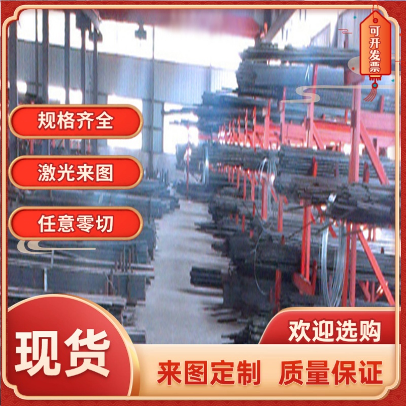 SPcc/Dco1 Q235 A3冷轧板热轧板酸洗板薄板铁板2 2.5 3 3.2 4mm