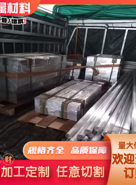 可优质608260612024铝板定制2a127075现货可零切5083