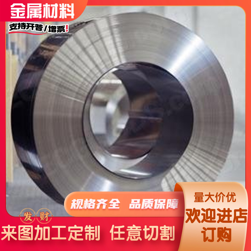 60CR3弹簧钢硬料CK75 SK4 S60C Q195 T10A冷轧带钢圆钢软态淬火钢