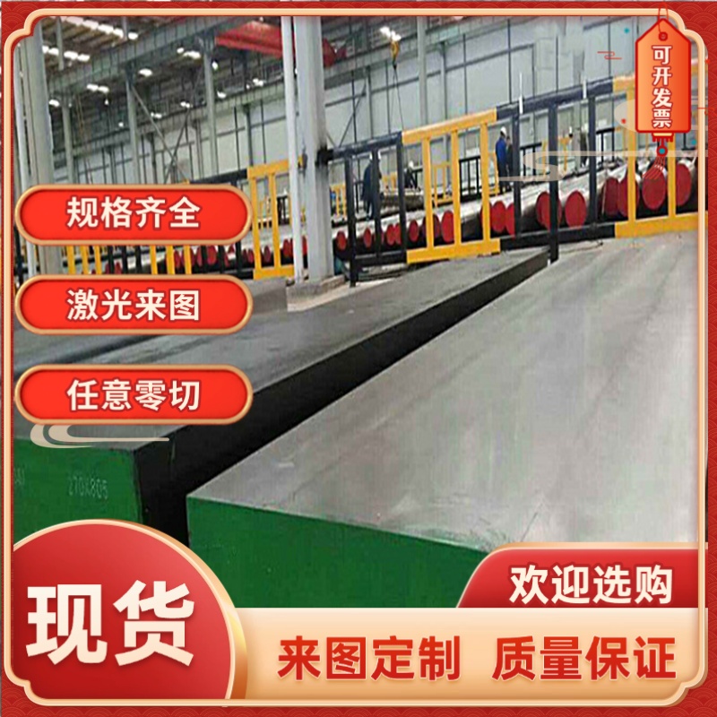 HC340 HC420 QSTE500 QSTE700 Q460汽车钢板冷轧热轧激光加工定制