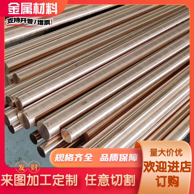 锡黄铜C46400海军铜HSN62-1无铅铜C6801精拉棒HPB59-1铜棒H62铜板