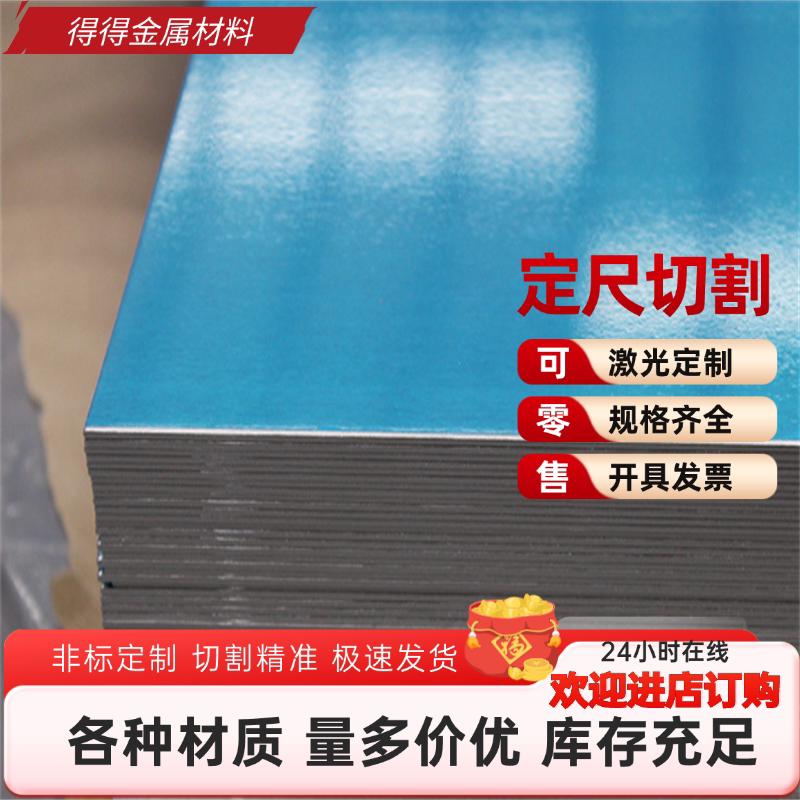 AL1050 1060 1070 1100 3003 3A21 3005 3105铝板铝棒铝管定制