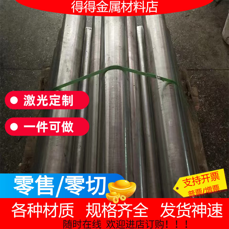 供应1Cr18Ni9Ti奥式体不锈钢 板材0cr18ni10ti圆钢321研磨