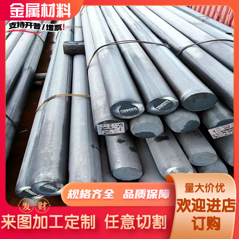 现货 零切 2017A铝板 厚度1mm~400mm价格 2A17铝板 2017铝板 铝棒