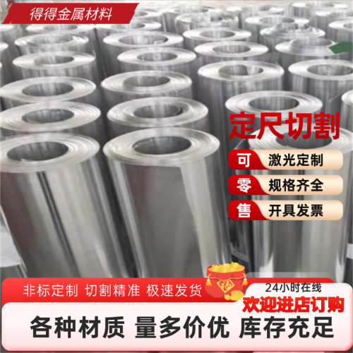 2A12 7075T651航空铝板 6063 5052 7A04铝棒 铝块厚12 15 20 30mm