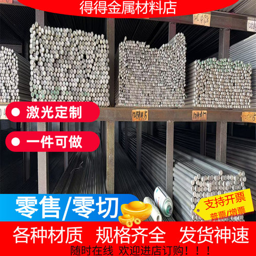 6061铝管5052铝方管5083大口径铝管7075无缝铝管1060铝管现货切割