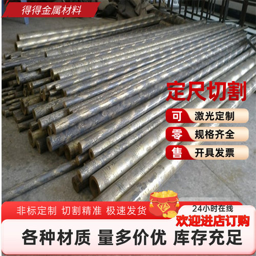 现货 HSi80-3硅黄铜 C87850纯铜板 C69300铜管 C2400无铅环保黄铜