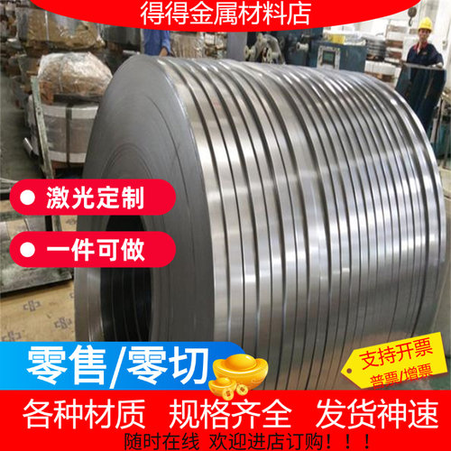 A2 CR5MO1V S7 GCr15 SUJ2 65MN SKH-9 SKH-51工具优质高韧性耐磨