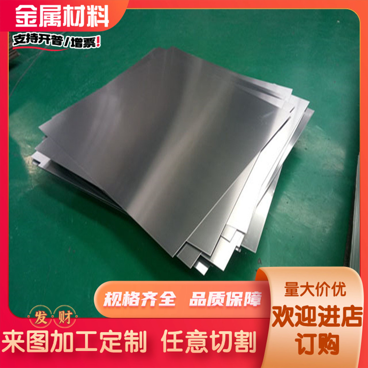 2a10铝棒2219i铝2024t5n超硬铝板2a11铝管2017t4铝板2a16铝材