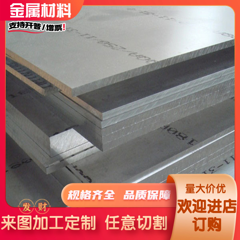 2219 2017 5183 5005 5252 6060 6013 3004 1060 1100铝板铝棒管