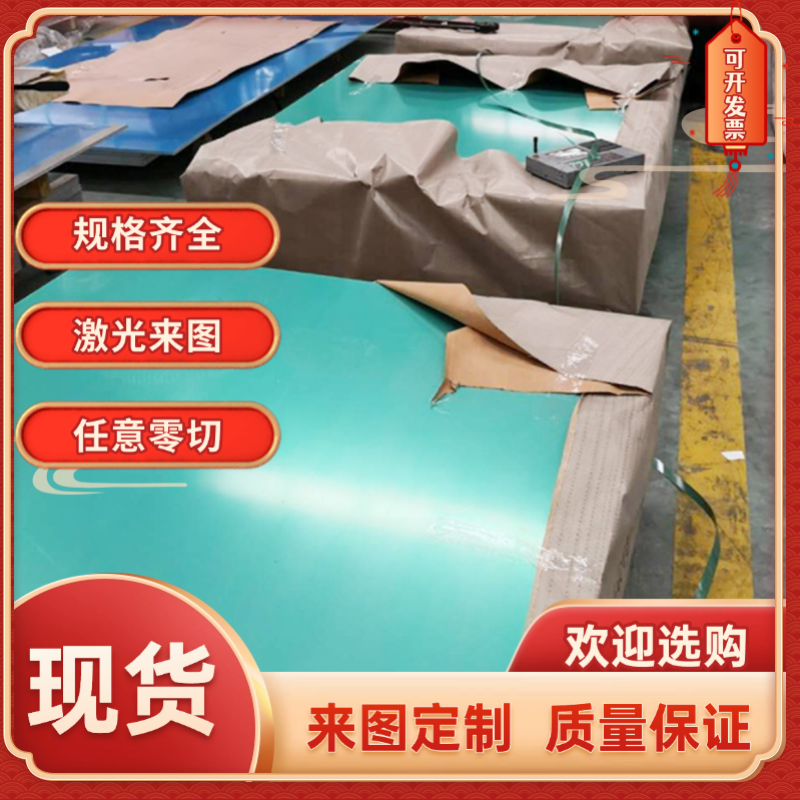 铝合金板材 2A12铝板7075铝棒 5A06防锈铝板3A21 7A04铝块LF2