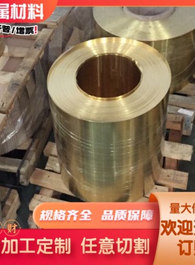 ZQSn10-1高强度铜合金QAL10-3-1.5铝青铜HAl60-1-1铜板CZ109铜棒