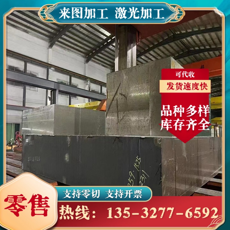 SAPH440 HC260la HC420 HC340 780DP 590DP汽车钢冷轧板激光加工