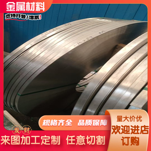 440C薄板404C 403不锈钢板409圆棒 S136锻件410 420 430 440B圆钢