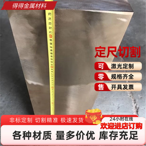 供CAD927锡青铜C91600铜板C92500铜棒C83810环保C92900铜材C91300