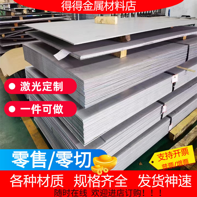 模具钢材SUS630不锈钢板SUS630钢精料加工定制黑皮棒拉光棒17-4ph图片
