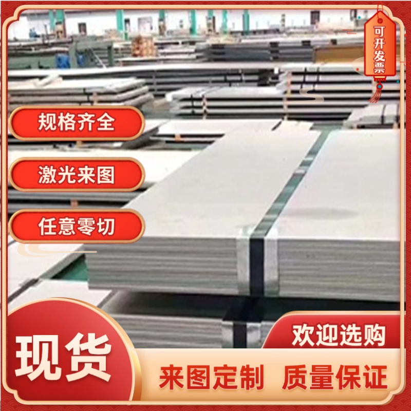 宝钢Q235B冷轧钢板 Q345钢带spcc冷轧板厚0.3-2.5mm-3.2mm-3.5mm