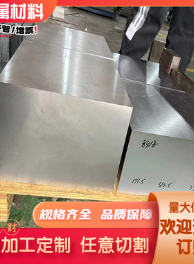 5083H111铝合金 AA5082 铝排 5083H32 铝板 AA5154 铝棒 5049铝管