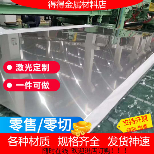 X46Cr13马氏体不锈钢毛料 SUS420板材 414光圆 420板料 2Cr13卷料