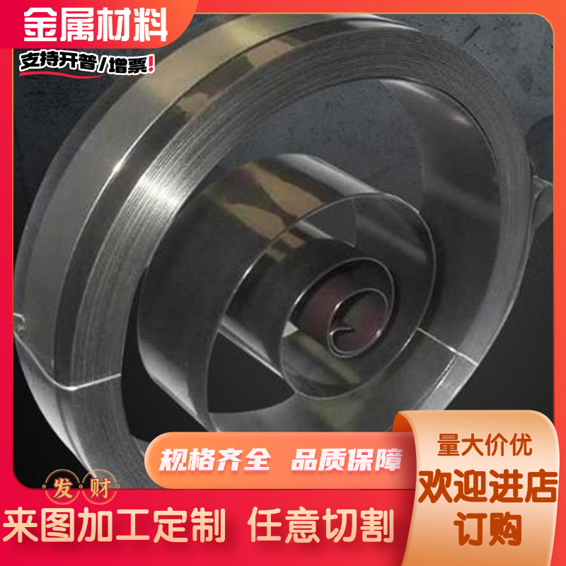 50Crv4弹簧钢SK7 60Si2Mn钢板67SiCr5圆棒56Si7 SUP6圆钢52CrroV