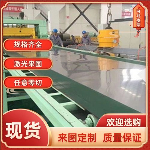 宝钢钢板DP780/980 HC340/590DP B280VK 420LA HC550汽车冷轧钢板