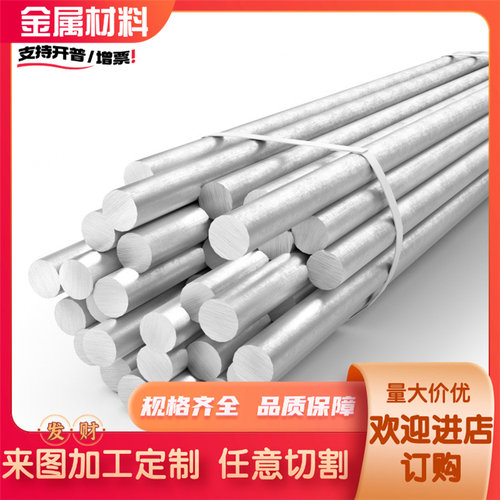 3003/3004/3A21-O态/H14/H24/H18/H112铝棒/铝卷/铝板/薄板中厚板