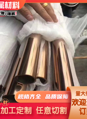 青铜SAE660 CC493K C93200 CuSn7Zn4Pb7 2.1090 (RG7)铜合金棒 板