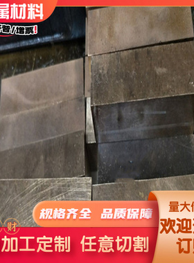 C79830 C79800 C79200锌白铜板C69400 C69430硅黄铜C69700 C69710