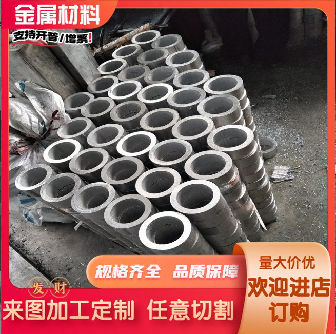 5083 4047贴膜铝合金 7075T6铝合金棒 3003H18铝块AL5754-H22铝板