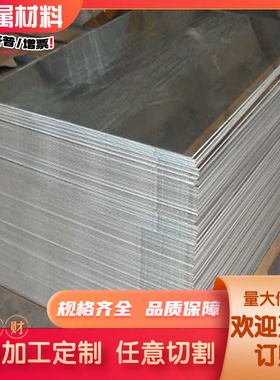 AL2014 2219 2A14 2024无缝铝圆6041 6162铝6064 6066-T6空心铝管