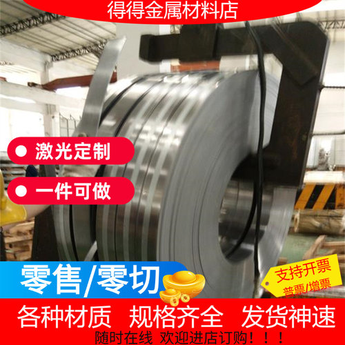 高弹性SK7 SK5弹簧钢带T8A T10A 50CRVA圆棒51CrV4弹簧钢板软硬料