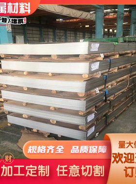 铝合金AL5049铝棒5154 6081铝板 5A66 铝排AL6351t6 5251 AL360 1