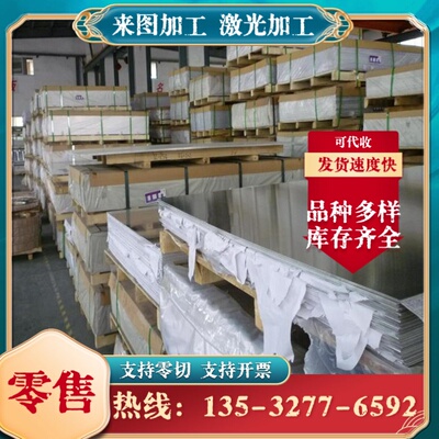 模具钢材45cr12mov号skd11圆棒dc53毛料718h光40cr精p20H13高速
