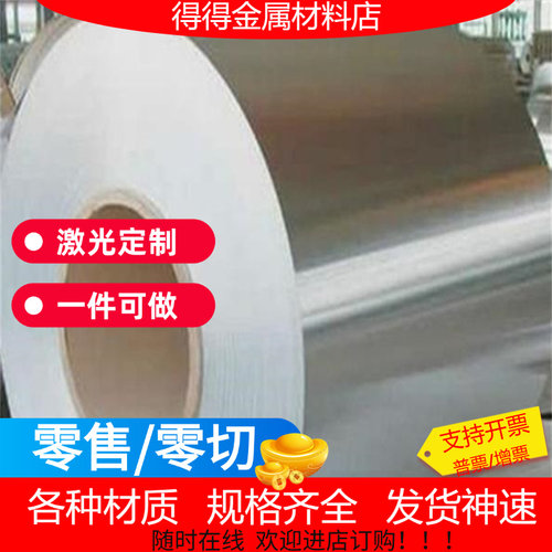 GCr15轴承钢 SUJ2钢板 9Cr18锻打料 G20CrMo圆钢SUJ2光圆棒料黑皮