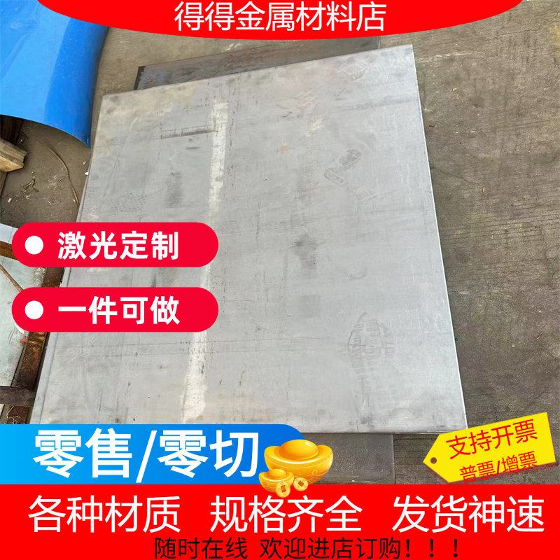 SUS430 420 2cr13 3cr13不锈铁不锈钢板薄板中厚板吸磁精光板加工图片