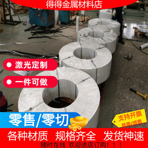 65mn sk85钢带 淬火钢板 激光定制锰钢垫片弹片SK5弹簧钢带高弹片