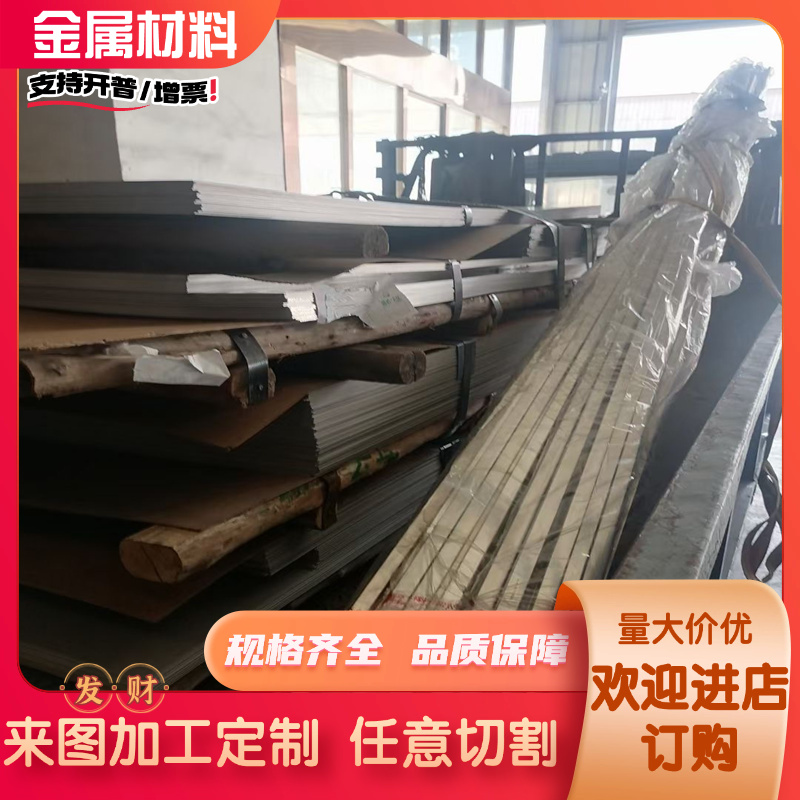 HMN55-3-1黄铜棒HPB59-1铜管CuZn40pb2铜带HMN58-2铜合金QSN6-6-3